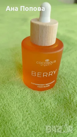 Cocosolis Berry