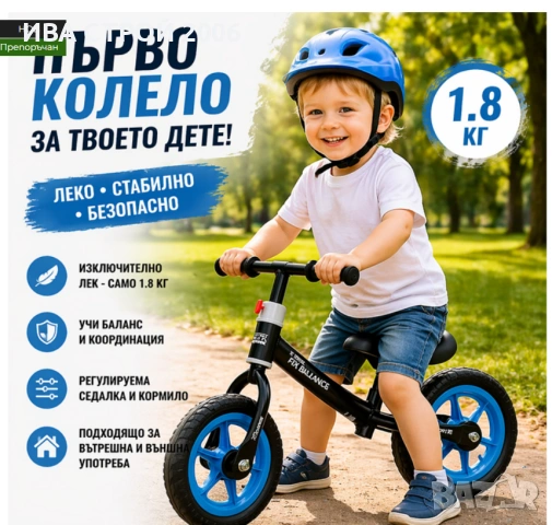 Подаръци за деца | Усмивки гарантирани, снимка 4 - Други - 54298911