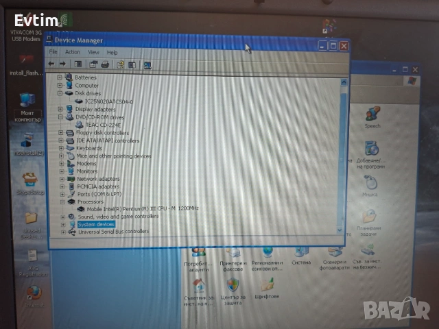 Лаптоп Dell Latitude C610.Model No:PP01L. Супер рядък и колекционерски., снимка 15 - Лаптопи за дома - 54578994