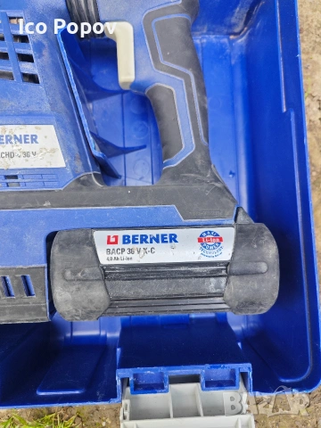Перфоратор berner 36 v, снимка 3 - Перфоратори - 55255465