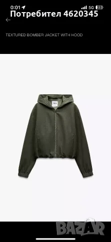 Дрехи нови Зара Zara , снимка 2 - Комплекти - 55366489