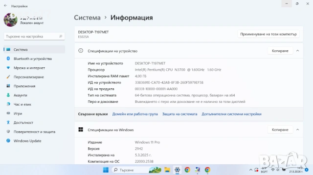 Бял отличен ASUS 15,6", слим, 1.7 кг WIN 11, ОFFICE SSD 128gb, снимка 5 - Лаптопи за дома - 54629928