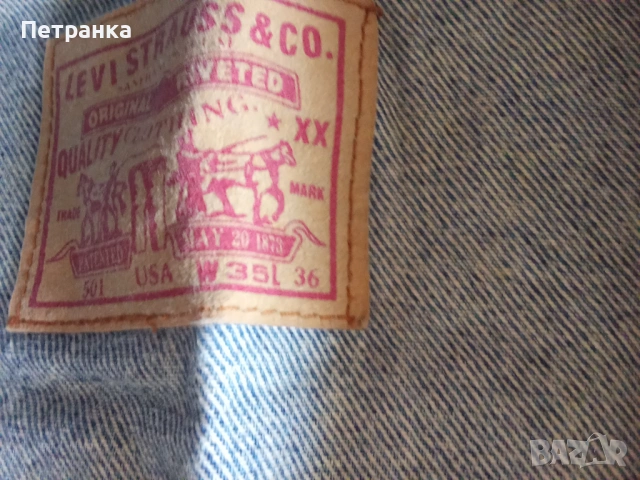 На вашето внимание - МАРКОВИ дънки и якета, снимка 13 - Дънки - 53976753