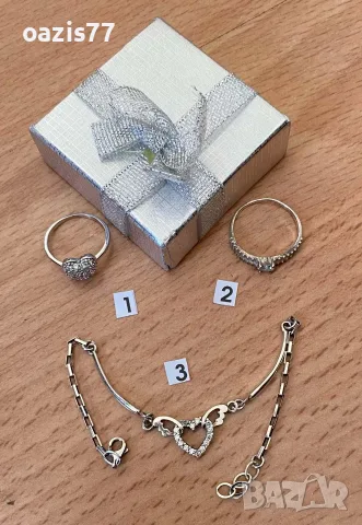 Сребърни - Гривна и 2 пръстена Сребро 925, маркирано. € 10 за брой