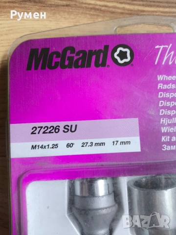 Секретни болтове McGard M14x1,25, снимка 4 - Аксесоари и консумативи - 55251049