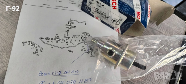 0438161013=A0000781189 **Нова Оригинална Част**BOSCH**MERCEDES-BENZ**Регулатор на налягане **, снимка 4 - Части - 55249102