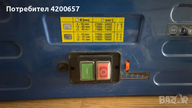 Настолна Фреза (Table Router) Scheppach HF50, снимка 3 - Други машини и части - 54363312