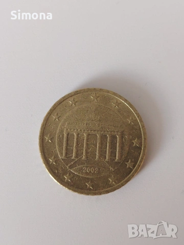 50 евроцента Германия 2002 г., с липсващ монетен двор 