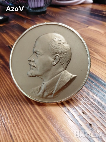 плакет Ленин