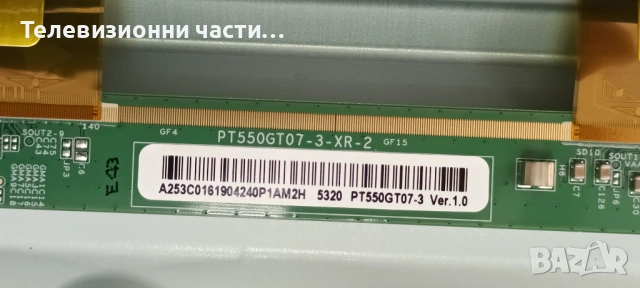 LG 55UA75003LA със счупен екран HC550DQG-VKEA1-A14X PT550GT07-3/TPD.RT2875T.PC733 (T)/SSC_Y25_OD30_D, снимка 6 - Части и Платки - 54255159
