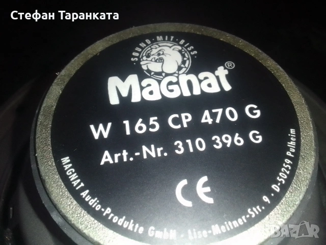 говорители MAGNAT за гънки напукани са цената е за двата броя говорители , снимка 9 - Тонколони - 54804099