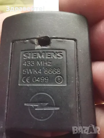 Два броя ключове за Opel, снимка 3 - Аксесоари и консумативи - 55472274