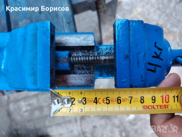менгеме Внос Германия , снимка 18 - Менгемета - 55212471
