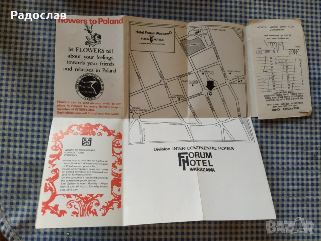стара полска карта LOT, снимка 6 - Колекции - 54373842