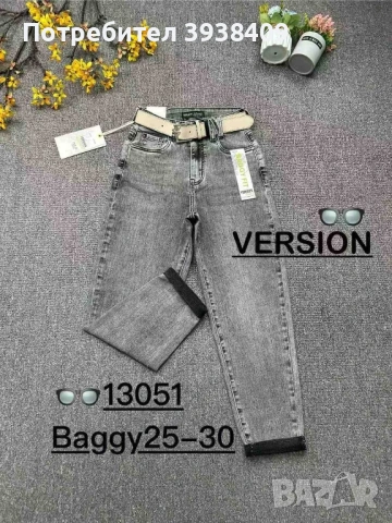 На едро, снимка 8 - Дънки - 54154667