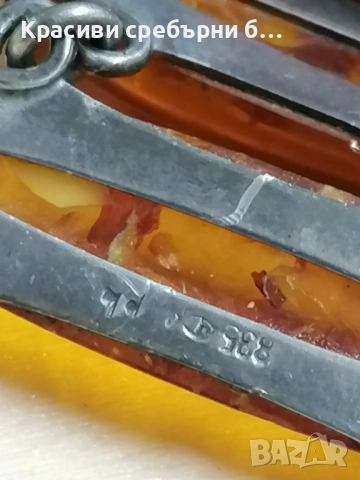Масивна сребърна Fishland с балтийски кехлибар , снимка 8 - Гривни - 53903584