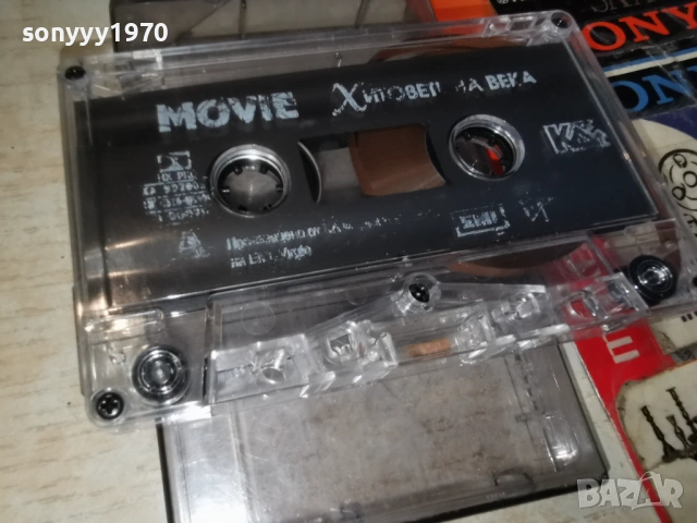 MOVIE ХИТОВЕТЕ НА ВЕКА 1805261947H2E6R, снимка 15 - Аудио касети - 54596762