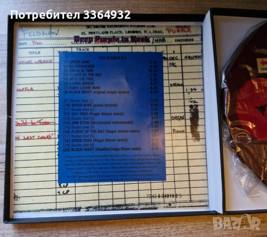 Ролки 26 см. мастер  копии,на ленте RTM LPR 35, снимка 5 - Декове - 54725706
