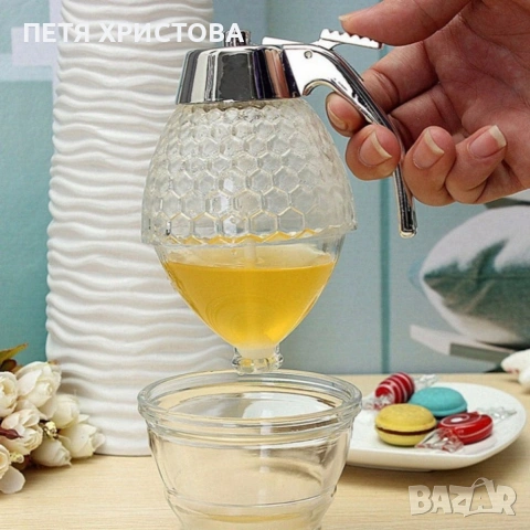 Бутилка-дозатор за мед, снимка 3 - Други - 54786281