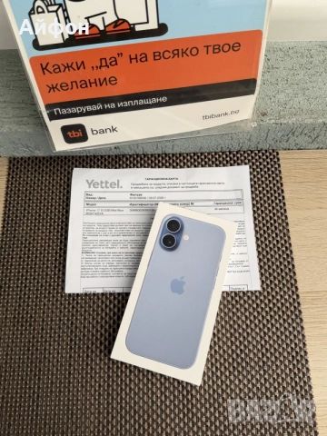 НОВ! 512Gb *ЛИЗИНГ* iPhone 17 Mist Blue 24М ГАРАНЦИЯ