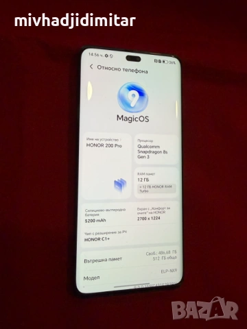 ***ТОП ЦЕНА/ТОП МОДЕЛ*** Honor 200 Pro , снимка 2 - Други - 54883116