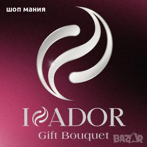 IZADOR GIFT BOUQUET представя... 🩷 Новата колекция оригинални детски букети B A R B I E! 🩷 🩷 , снимка 5 - Подаръци за рожден ден - 55578361