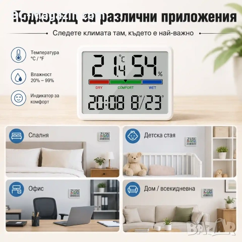Малък електронен часовник с термометър и влагомер на батерии с магнит за бюро стена дигитален влага, снимка 6 - Други - 51039838