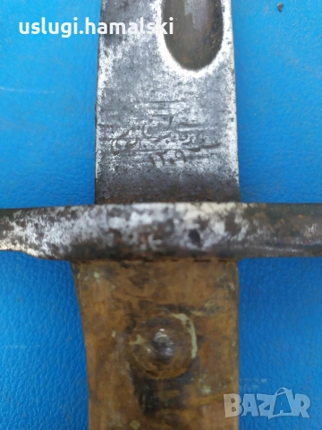 Стар щик/байонет турски Маузер, снимка 4 - Антикварни и старинни предмети - 53987324
