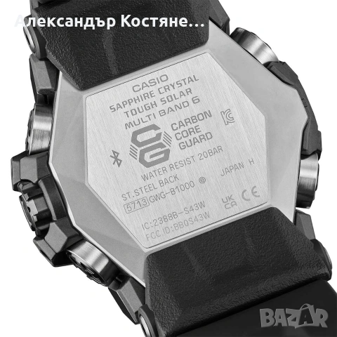 Нов часовник Casio G-Shock Mudmaster GWG-B1000-1AER - гаранция, снимка 2 - Мъжки - 55213742
