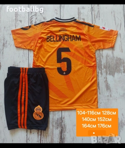 REAL MADRID ❤️⚽️ детско юношески футболни екипи , снимка 13 - Футбол - 41499515