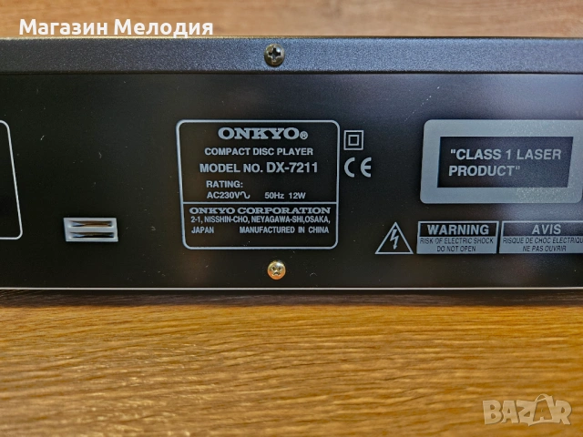 CD Player Onkyo DX-7211 + Дистанционно – Японско качество и верен звук, снимка 9 - Декове - 54630931