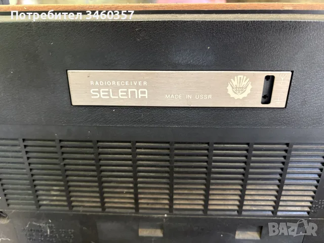 Ретро радио Selena – Made in USSR – колекционерски модел, снимка 2 - Антикварни и старинни предмети - 55556950