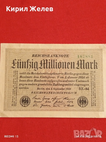 Две райхбанкноти 50 милиона марки 1923г. / 10 милиона марки 1923г. Германия редки за КОЛЕКЦИЯ 14610, снимка 2 - Нумизматика и бонистика - 54922454