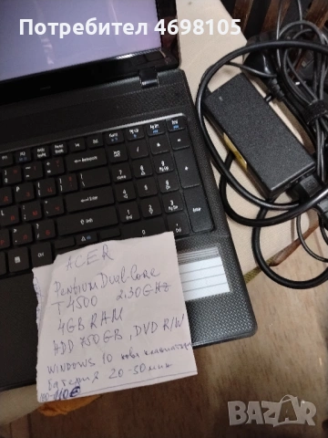 Лаптопи - изгодно, снимка 11 - Лаптопи за дома - 54006104