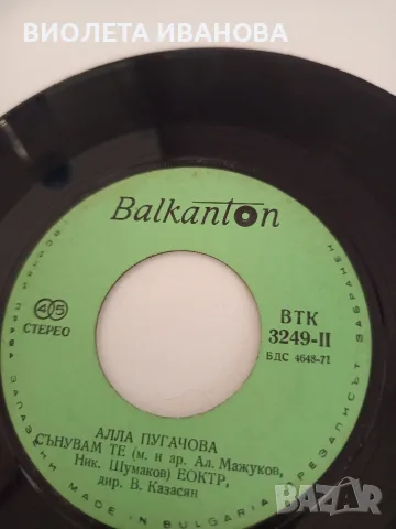 грамофонни плочи., снимка 16 - Други музикални жанрове - 55321325