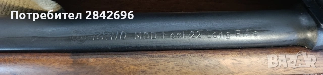 CZ BRNO 1. 23LR, снимка 4 - Ловно оръжие - 54581339
