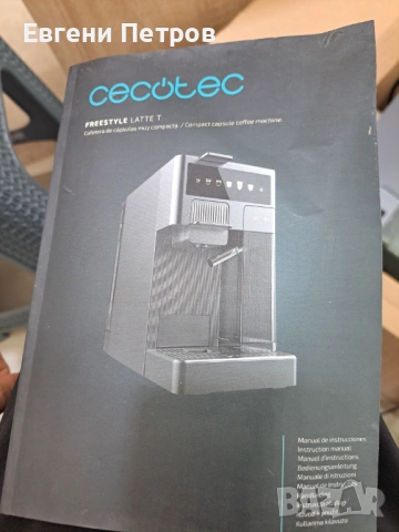 Cecotec FreeStyle Latte T,  компактна мултикапсулна кафемашина 4-в-1, снимка 2 - Кафемашини - 54794959