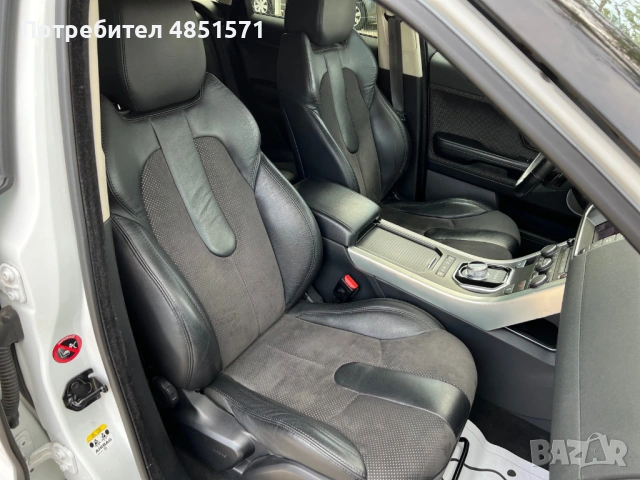 Land Rover Range Rover Evoque, снимка 8 - Автомобили и джипове - 54831555