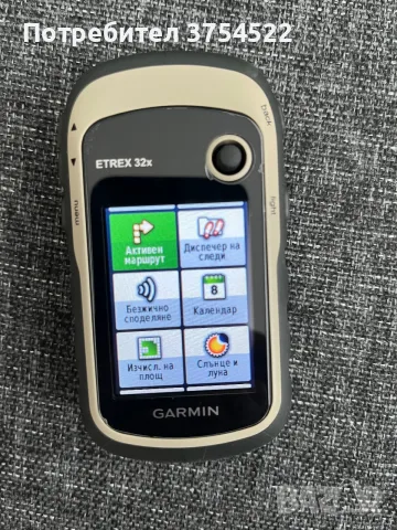 Garmin eTrex 32x GPS навигация, черен/бежов, снимка 7 - Garmin - 55323401