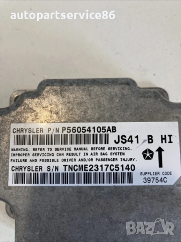 Управляващ блок за Chrysler Sebring 2.0 CRD (2008) P56054105AB, снимка 2 - Части - 54566004