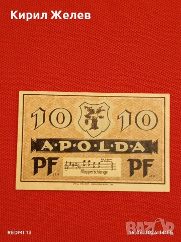 Лот банкноти NOTGELD 5 броя стари редки за КОЛЕКЦИЯ 45247, снимка 10 - Нумизматика и бонистика - 54929304