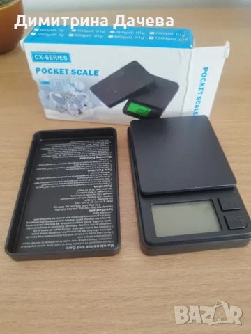 Кантар Кухненска везна джобна