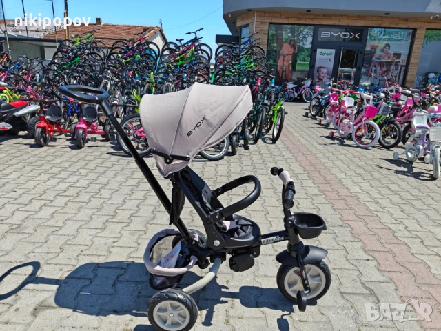 BYOX Сгъваема детска триколка EXPLORE бежов
