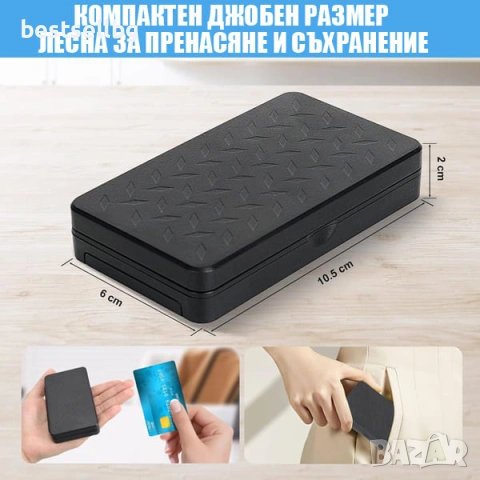 Професионална прецизна дигитална везна 0.001g / 100g – джобна за злато бижута лекарства храна, снимка 7 - Везни - 54366700