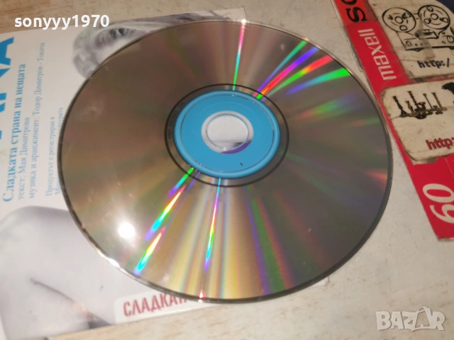 GERGANA CD 1706261132H2E7R, снимка 12 - CD дискове - 54940238