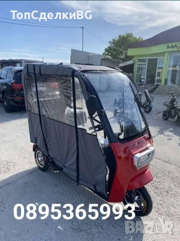 Електрически триколки , снимка 3 - Индустриална техника - 54356613