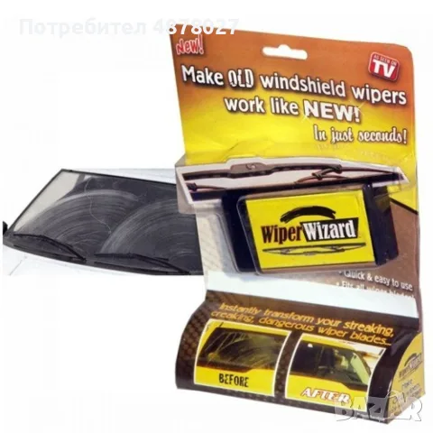 Стъклочистачка Wiper Wizard с 5 броя микрофибърни кърпички, снимка 2 - Мопове, кофи, четки и метли - 55500975