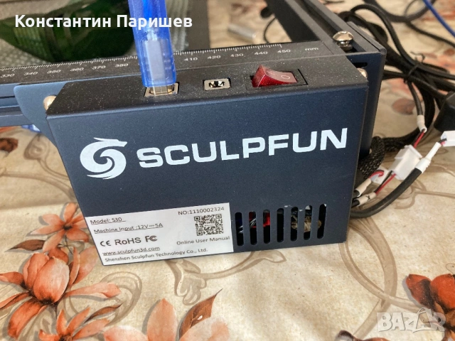 Лазер Sculpfun S30 5W + пчелна пита + лаптоп и безплатна програма, снимка 2 - Принтери, копири, скенери - 54064620