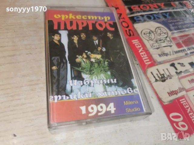 ОРКЕСТЪР ПИРГОС 1008261840H2E7R, снимка 9 - Аудио касети - 55617582