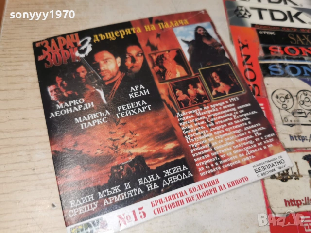 DVD 15 ЕВРО ЗА ДИСК ПО ИЗБОР 1005261831L1, снимка 18 - DVD филми - 54494480